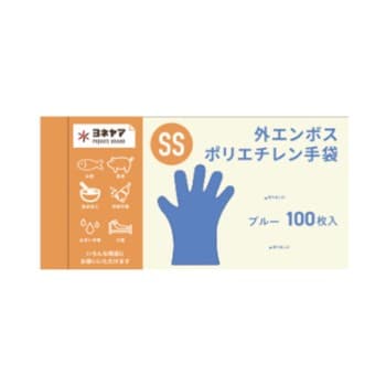 外エンボス手袋 ブルー 袋入 SS