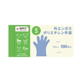 外エンボス手袋 ブルー 袋入 S