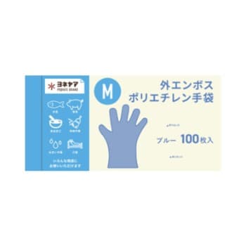 外エンボス手袋 ブルー 袋入 M