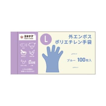 外エンボス手袋 ブルー 袋入 L