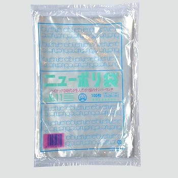 ニューポリ袋0.03 No.11