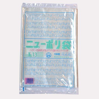 ニューポリ袋0.03 No.13