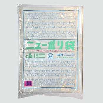 ニューポリ袋0.03 No.19