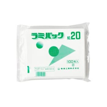 ラミパック No,20