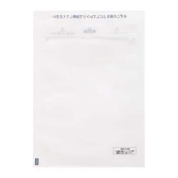 真空袋 冷凍レンジ対応三方袋 YN17.5-25