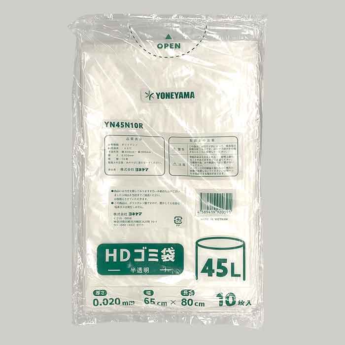 HDゴミ袋45L　半透明　0.020