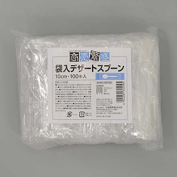 袋入 デザートスプーン10cm透明