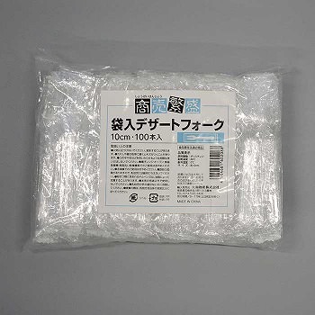 袋入 デザートフォーク10cm透明