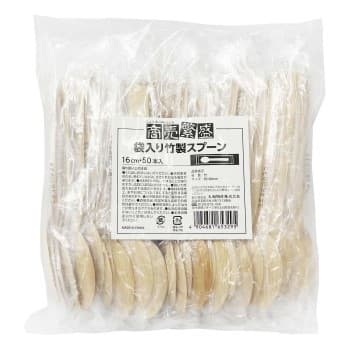 商売繁盛 袋入竹製スプーン 16cm 50本入