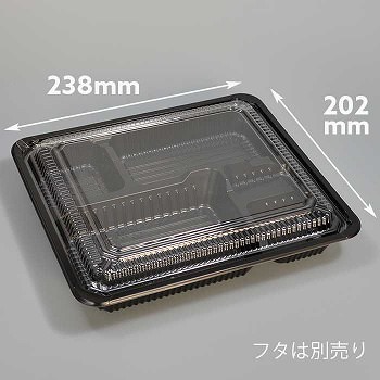 内かん合弁当容器 新CZ-22-1 BS黒本体