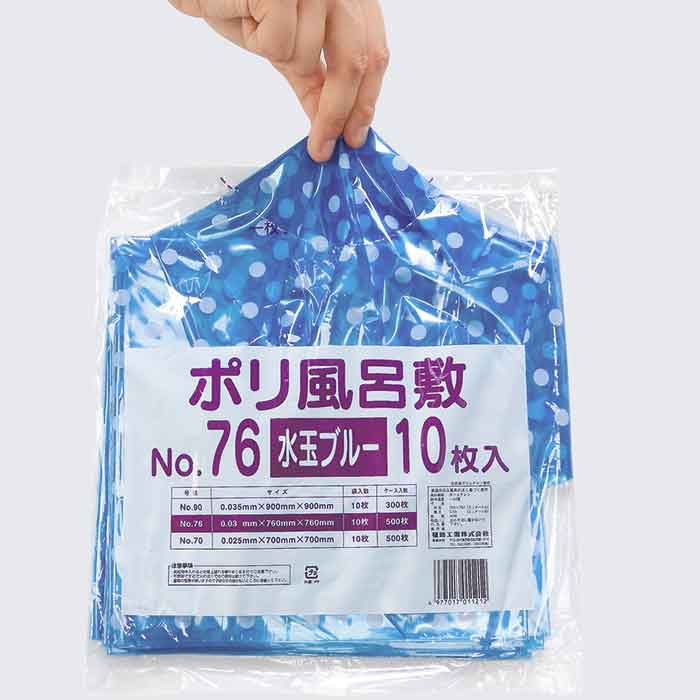 高い品質高い品質ポリ風呂敷(No.70 水玉ピンク) 500枚 風呂敷