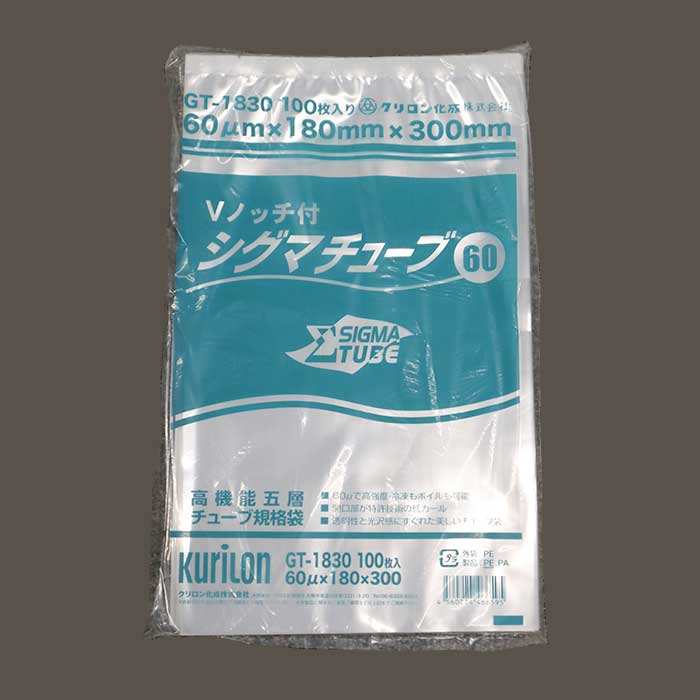 真空パック袋 シグマチューブ GT-18302000枚(100枚×20)｜foodware+
