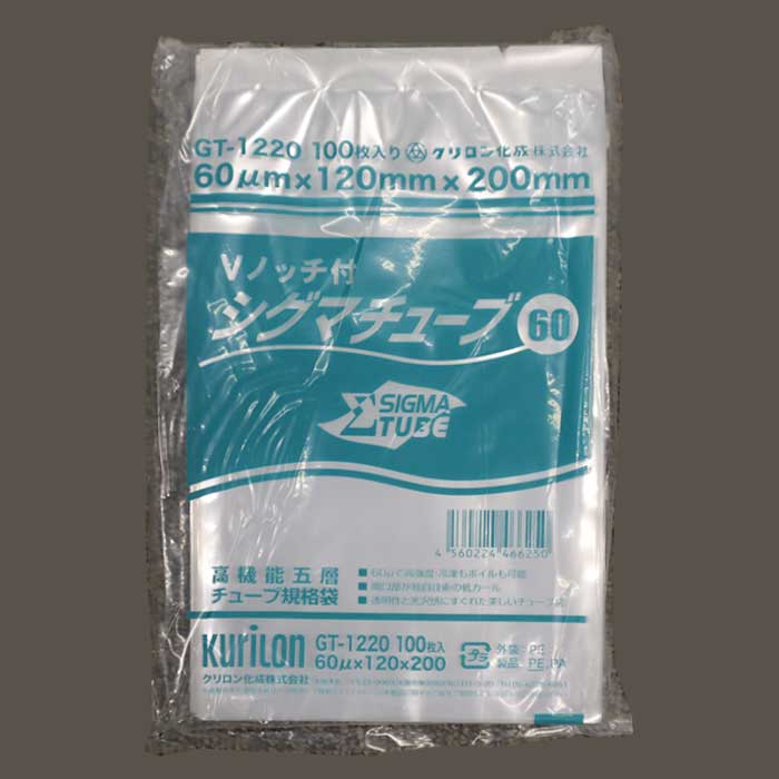 真空パック袋 シグマチューブ GT-1220100枚｜foodware+