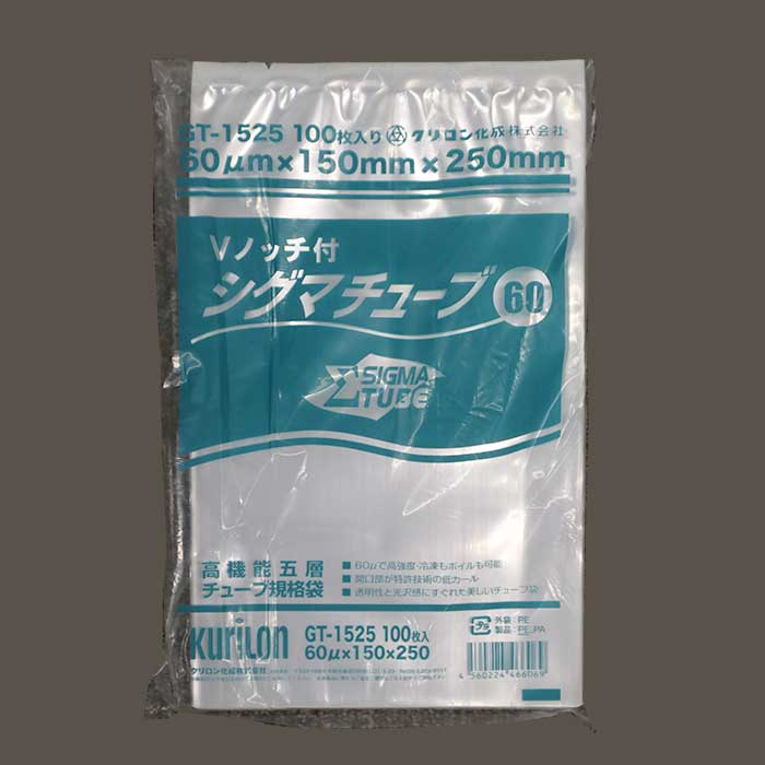 真空パック袋 シグマチューブ GT-15253000枚(100枚×30)｜foodware+