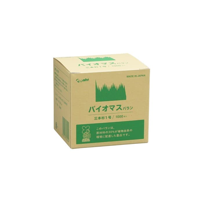 バイオマスバラン　三本杉型1号　グリーン　1000枚入