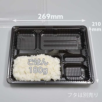 内かん合弁当容器 CZ-223 BS黒本体50枚｜foodware+