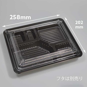 内かん合弁当容器　新CZ-23　BS黒本体